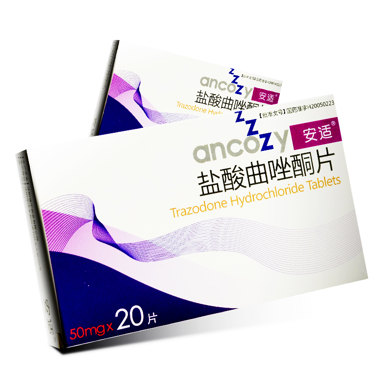 盐酸曲唑酮片(舒绪)包装主图