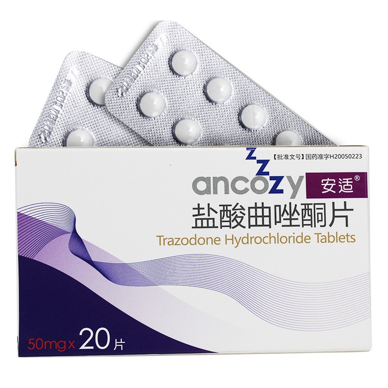 盐酸曲唑酮片(舒绪)包装主图