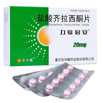 盐酸齐拉西酮片(力复君安)包装主图