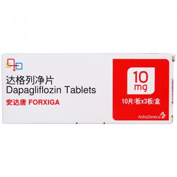 达格列净片(安达唐)包装主图