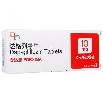 达格列净片(安达唐)