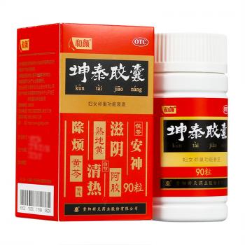 坤泰胶囊(和颜)包装主图