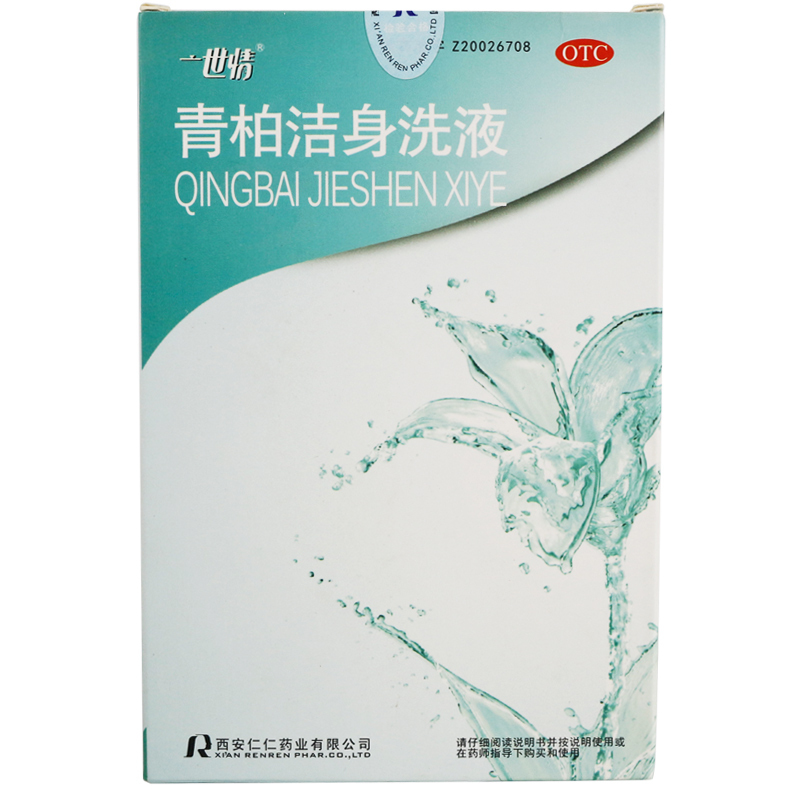 青柏洁身洗液(仁仁)包装主图