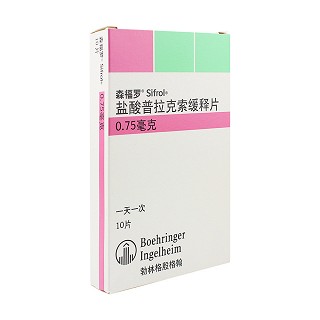 盐酸普拉克索缓释片(森福罗)