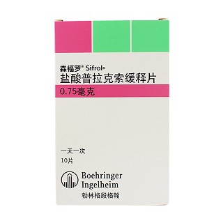 盐酸普拉克索缓释片(森福罗)包装主图