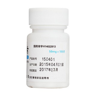 胱氨酸片(汾河)包装主图