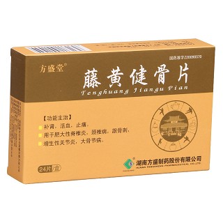 藤黄健骨片(方盛堂)包装主图
