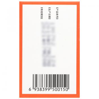 更昔洛韦胶囊(丽科乐)包装主图