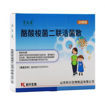 酪酸梭菌二联活菌散(常乐康)