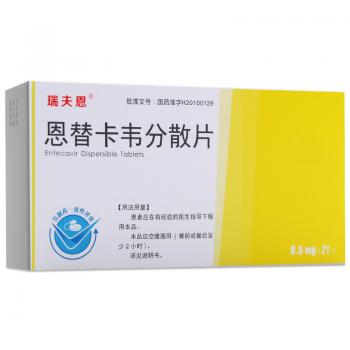 恩替卡韦分散片(瑞夫恩)包装主图