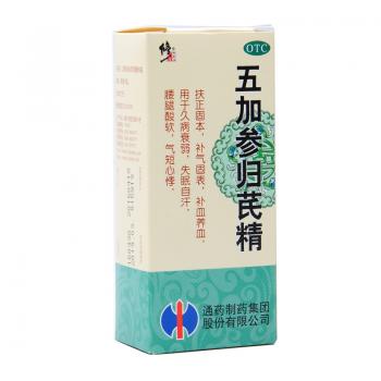 五加参归芪精(修正)包装主图