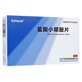 盐酸小檗胺片(可济生白片)包装主图