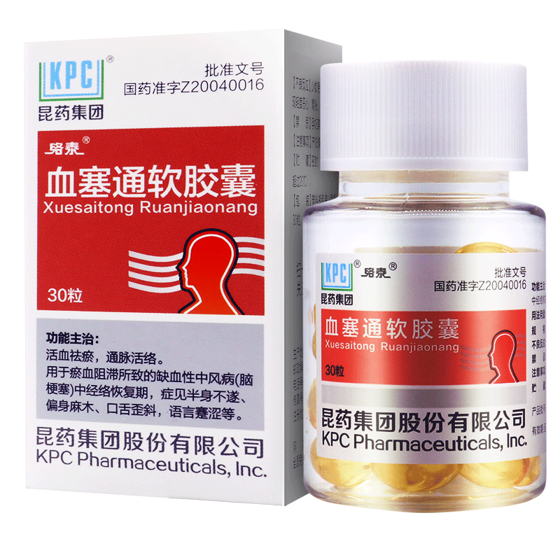 血塞通软胶囊(络泰)