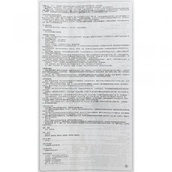 盐酸氟西汀胶囊(聚立能)包装主图