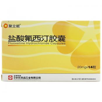盐酸氟西汀胶囊(聚立能)包装主图