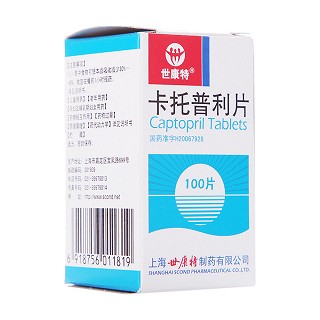 卡托普利片(世康特)包装主图