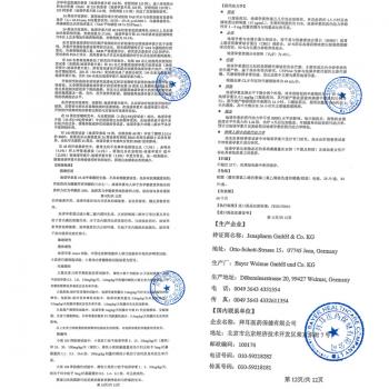 地诺孕素片(唯散宁)包装主图