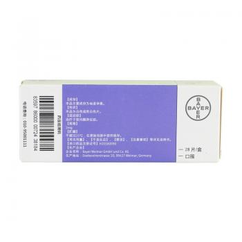 地诺孕素片(唯散宁)包装主图