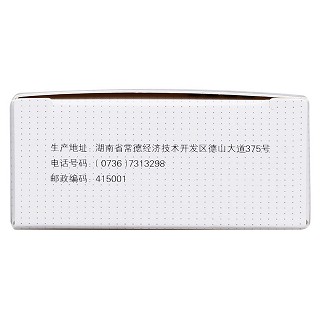 草酸艾司西酞普兰片(启程)包装主图