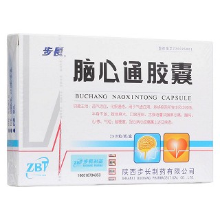 脑心通胶囊(步长)