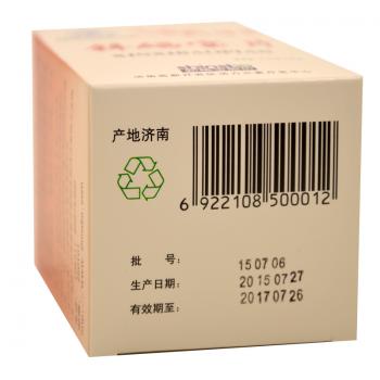 锌硒宝片(新稀宝)包装主图