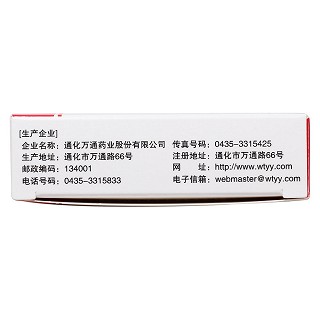万通筋骨片(万通)包装主图