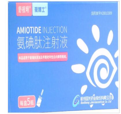 氨碘肽注射液(舒视明)包装主图