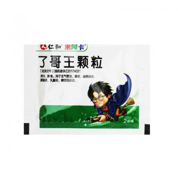 了哥王颗粒(仁和)包装主图