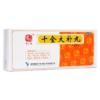 十全大补丸(冯了性)包装主图