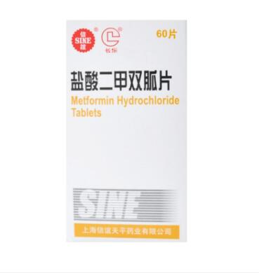 盐酸二甲双胍片(信谊)