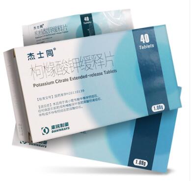 枸橼酸钾缓释片(杰士同)