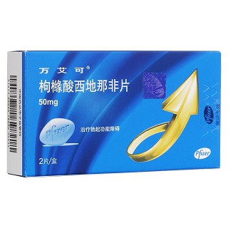 枸橼酸西地那非片(万艾可)