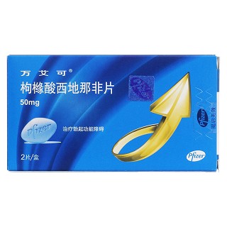枸橼酸西地那非片(万艾可)包装主图