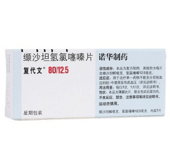 缬沙坦氢氯噻嗪片(复代文)