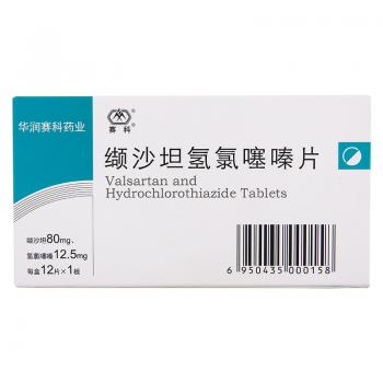 缬沙坦氢氯噻嗪片(赛科)