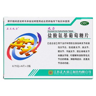 盐酸氨基葡萄糖片(九力)包装主图