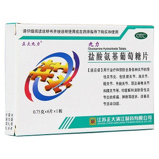 盐酸氨基葡萄糖片(九力)