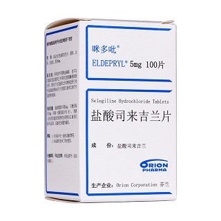 盐酸司来吉兰片(咪多吡)