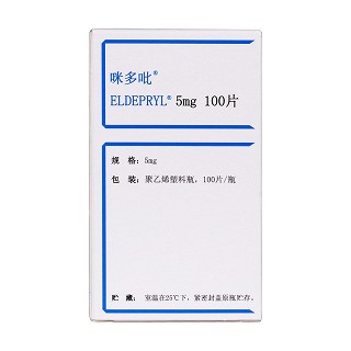 盐酸司来吉兰片(咪多吡)包装主图