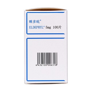 盐酸司来吉兰片(咪多吡)包装主图