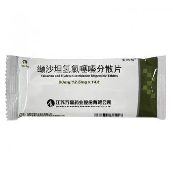 缬沙坦氢氯噻嗪分散片(安明松)包装主图