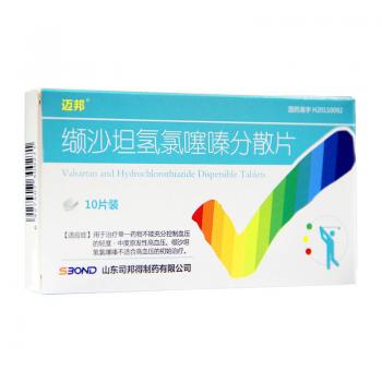 缬沙坦氢氯噻嗪分散片(迈邦)包装主图