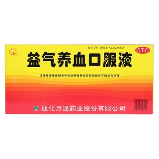 益气养血口服液(万通)包装主图
