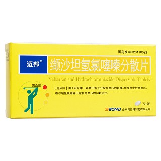 缬沙坦氢氯噻嗪分散片(迈邦)包装主图