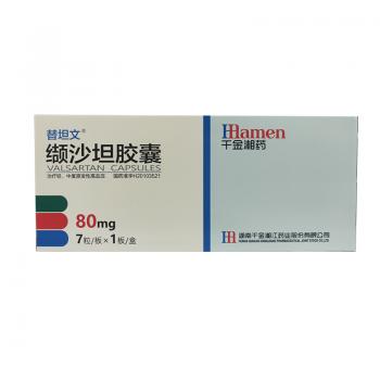缬沙坦胶囊(替坦文)包装主图