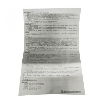 缬沙坦胶囊(替坦文)包装主图