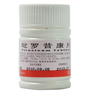 吡罗昔康片(东药)