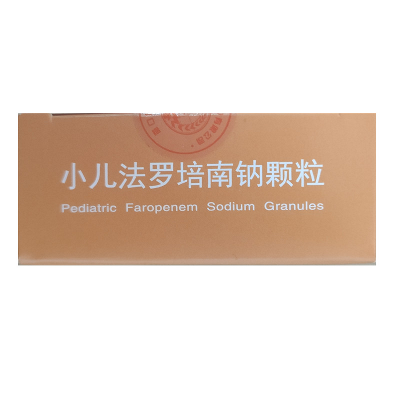 小儿法罗培南钠颗粒(菲若姆)包装主图