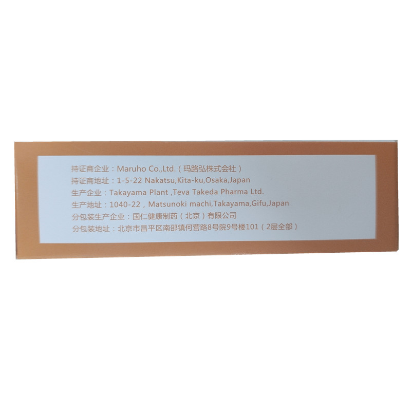 小儿法罗培南钠颗粒(菲若姆)包装主图