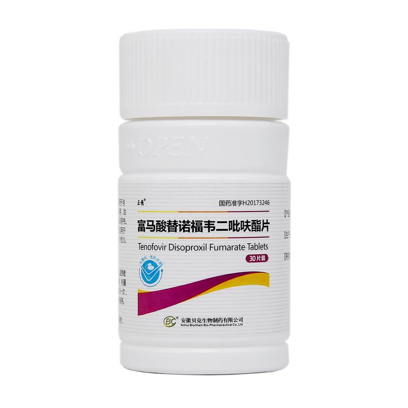 富马酸替诺福韦二吡呋酯片(正稳)包装主图